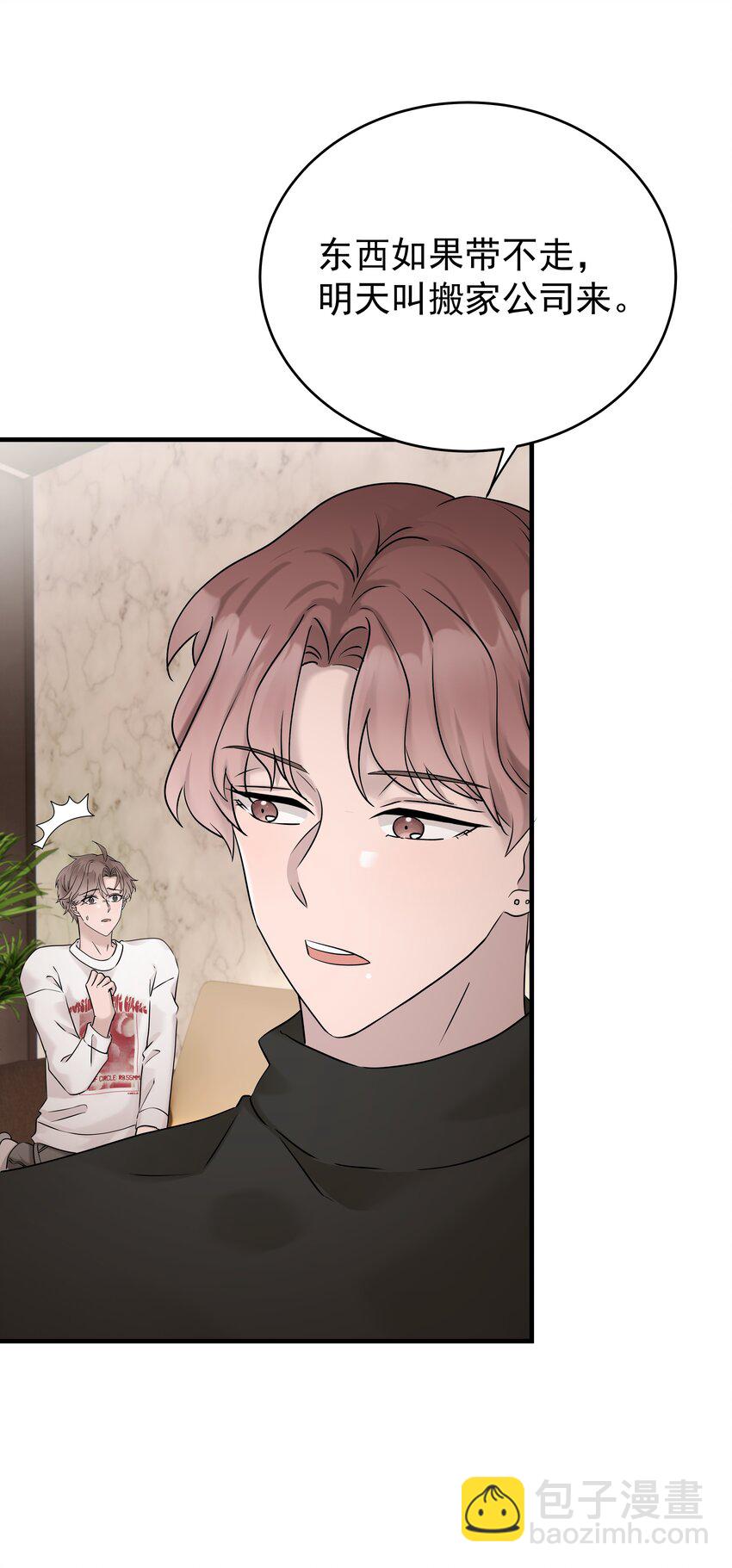 57第57话 他对我失望了-第58话