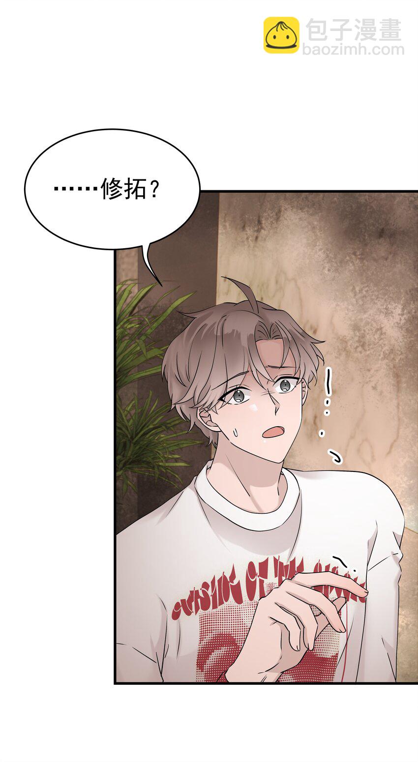 57第57话 他对我失望了-第58话