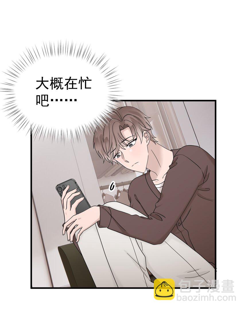 59第59话 他不再理我了-第60话