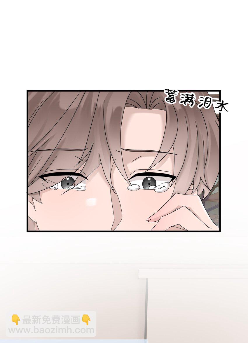 59第59话 他不再理我了-第60话