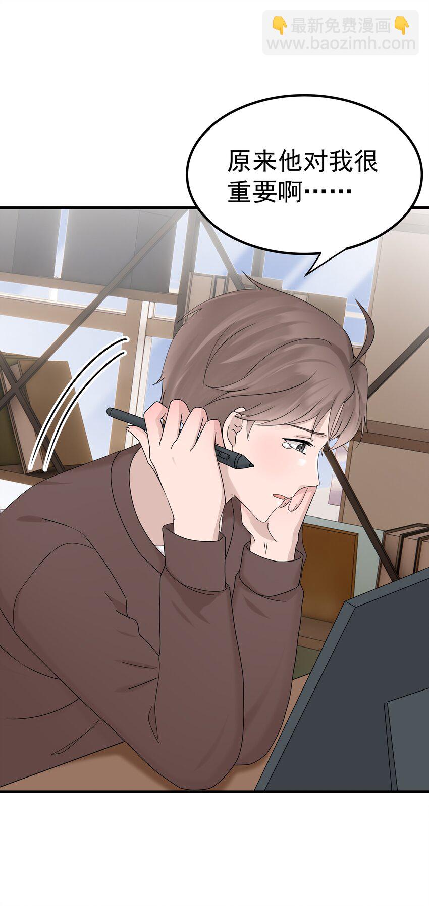 59第59话 他不再理我了-第60话
