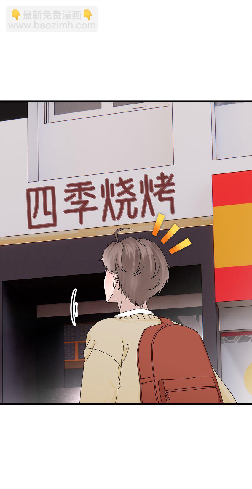 59第59话 他不再理我了-第60话