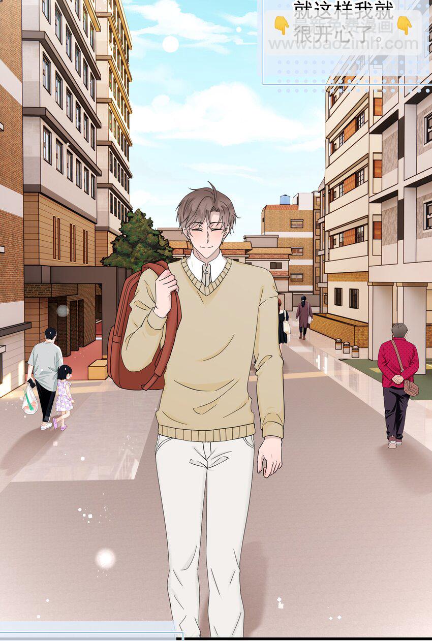59第59话 他不再理我了-第60话