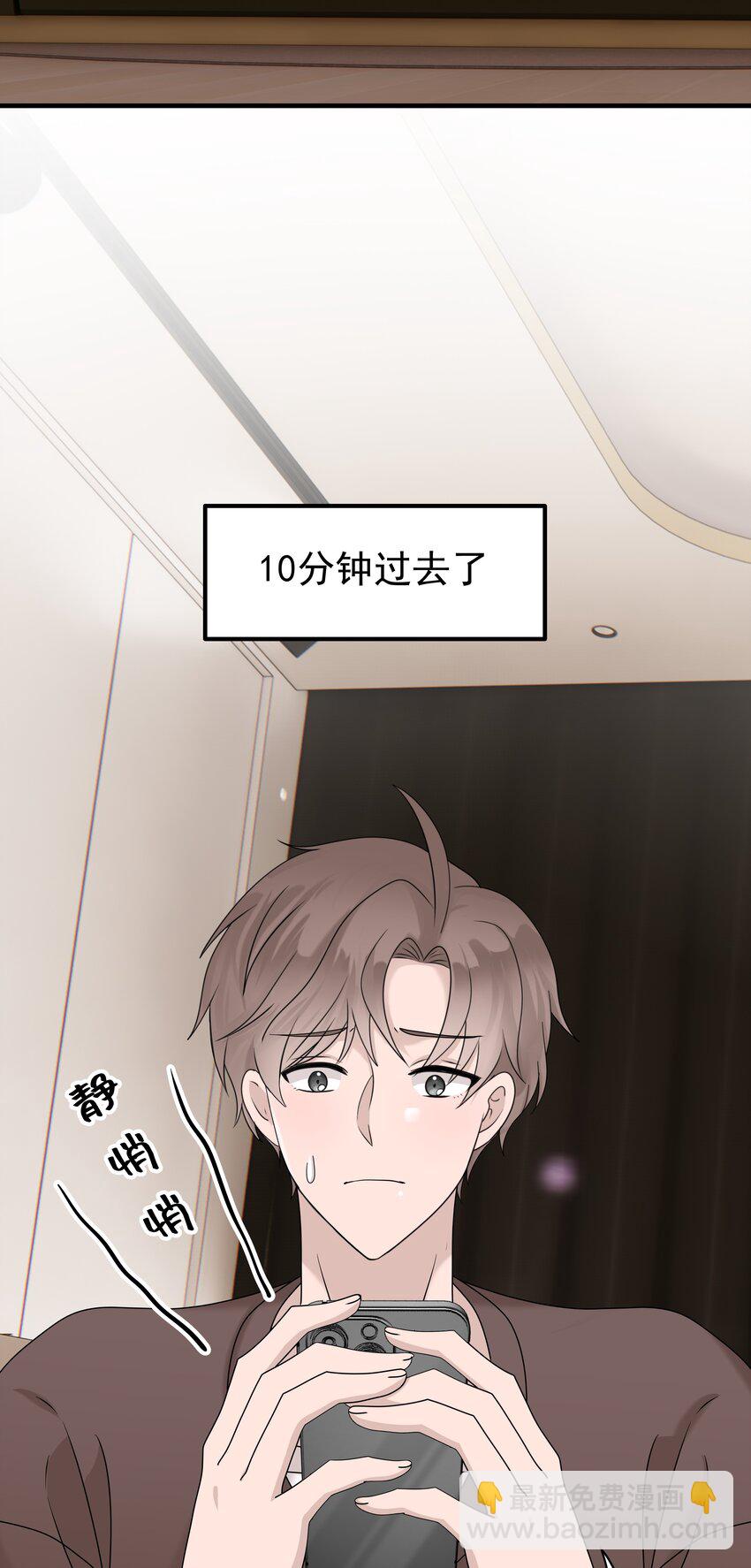 59第59话 他不再理我了-第60话