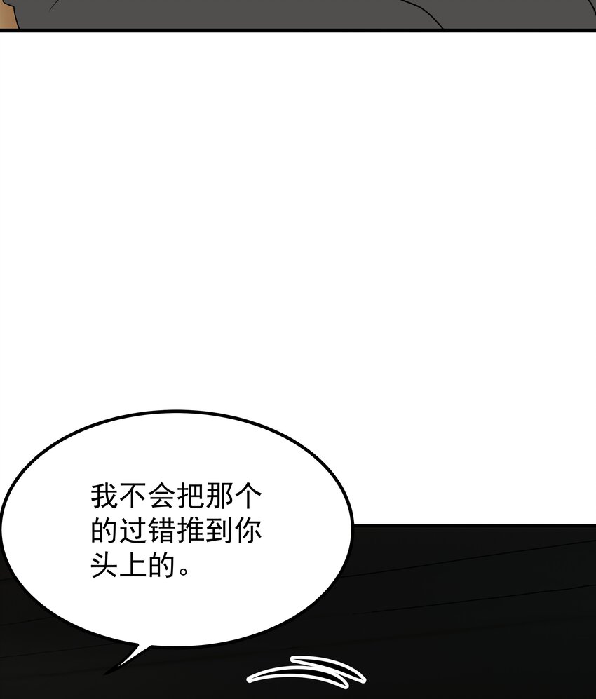 61第61话 陪程皓去工作-第62话