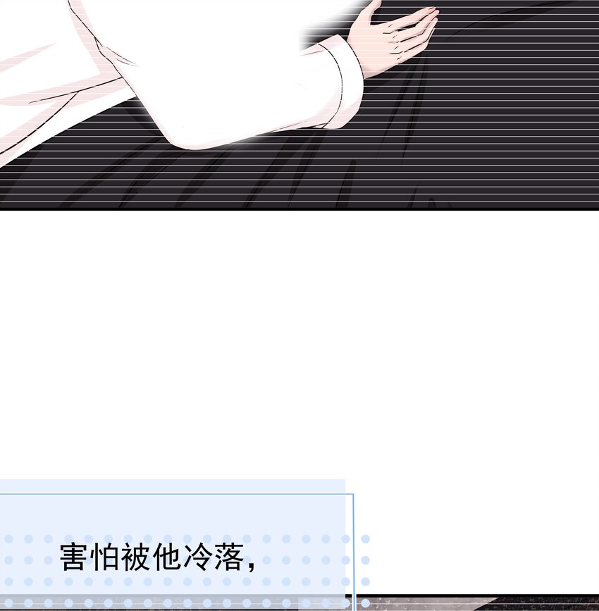 63第63话 终于了解自己的心意-第64话