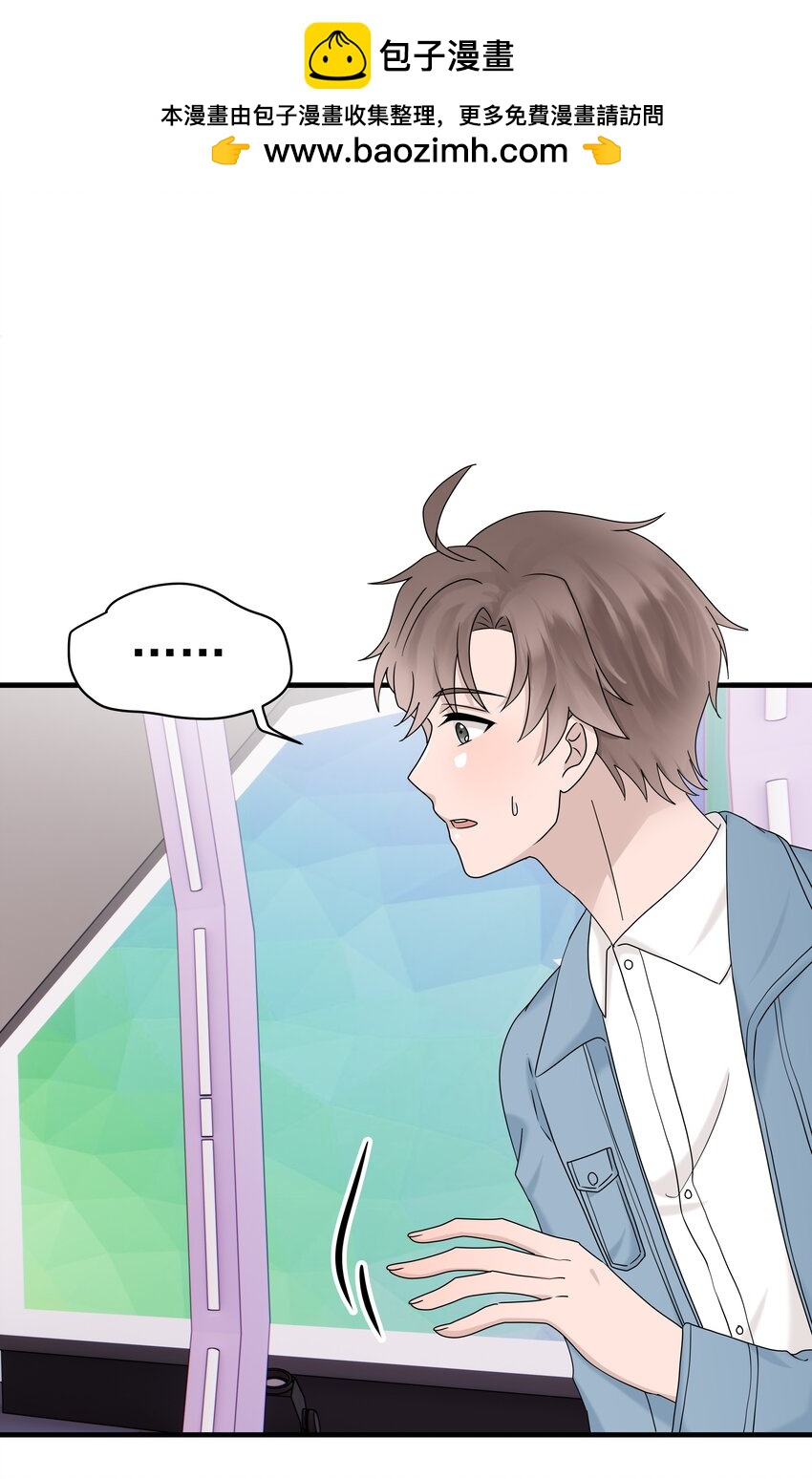 63第63话 终于了解自己的心意-第64话