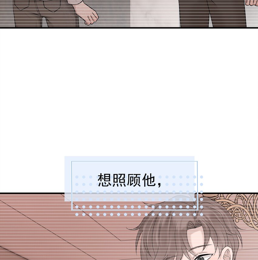 63第63话 终于了解自己的心意-第64话