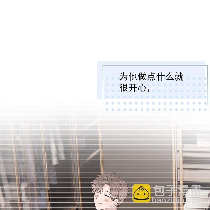 63第63话 终于了解自己的心意-第64话