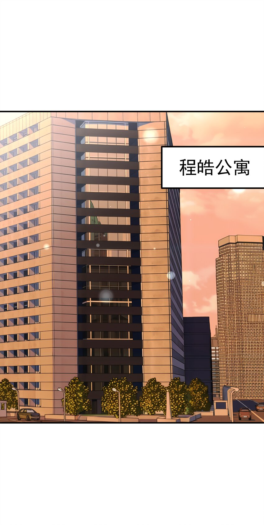 63第63话 终于了解自己的心意-第64话
