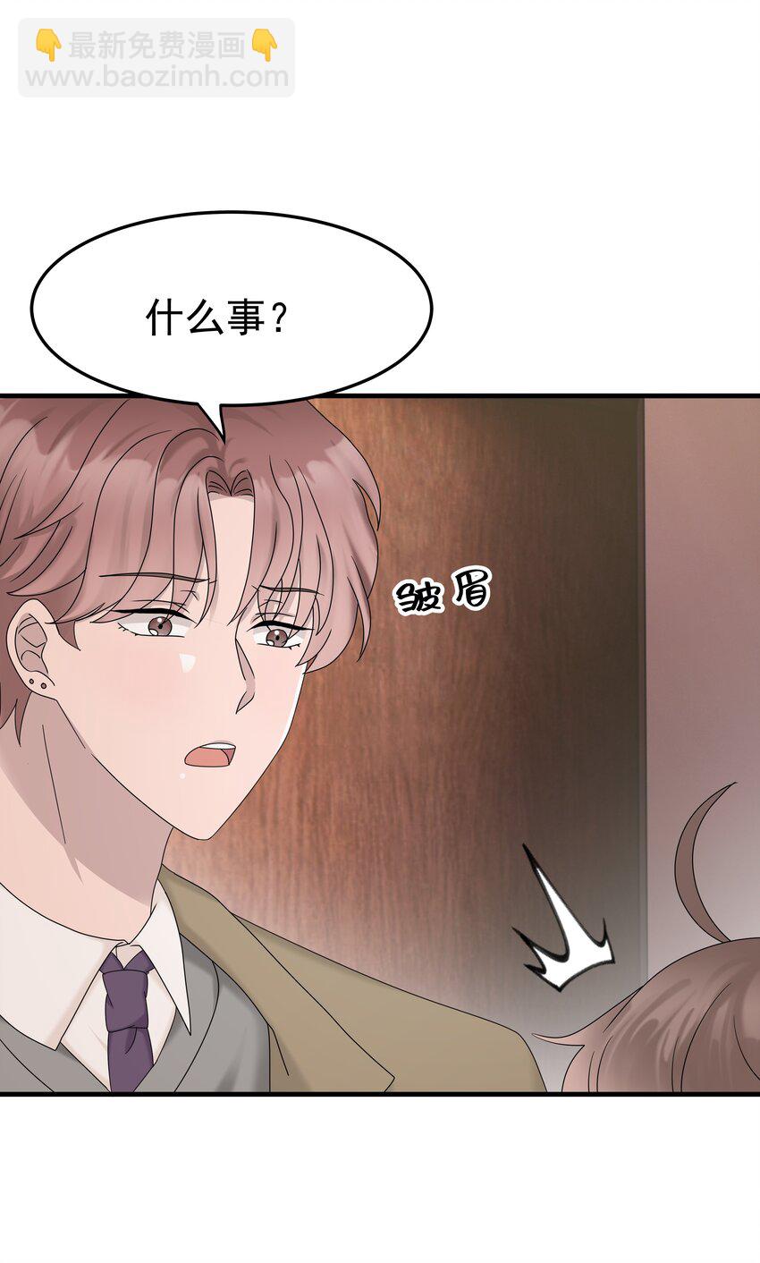 63第63话 终于了解自己的心意-第64话