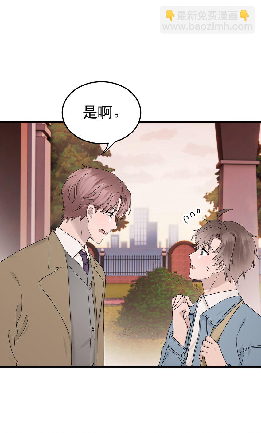 63第63话 终于了解自己的心意-第64话