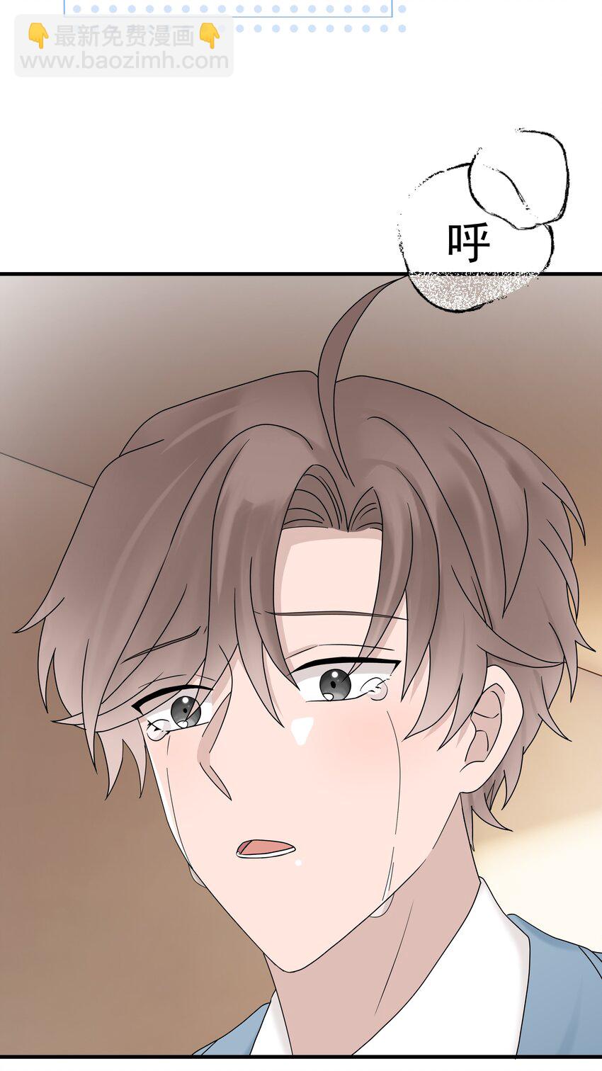 63第63话 终于了解自己的心意-第64话