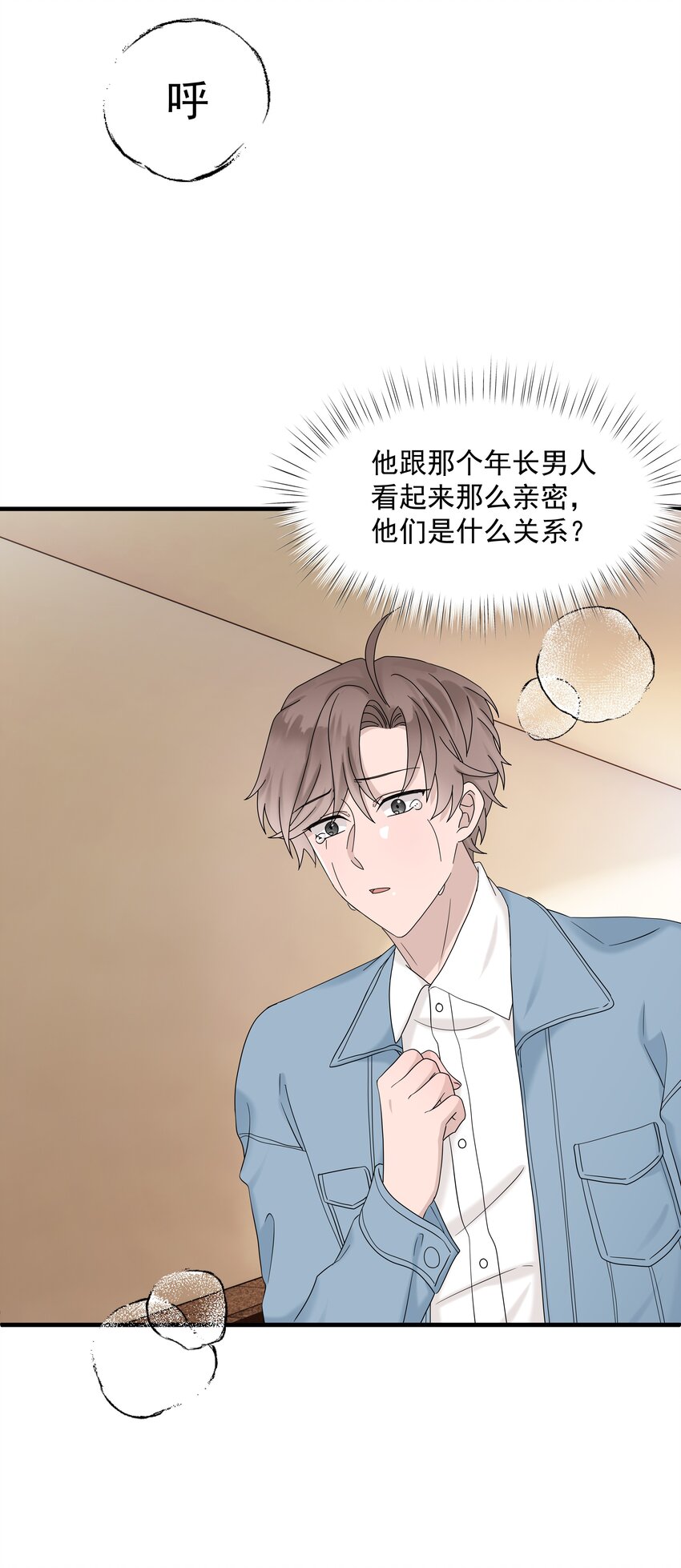 63第63话 终于了解自己的心意-第64话