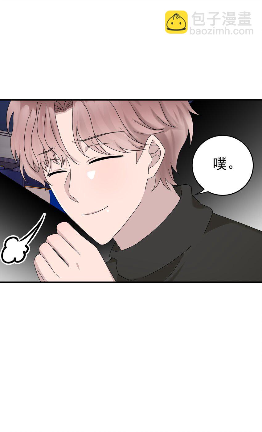 65第65话 我养你-第66话