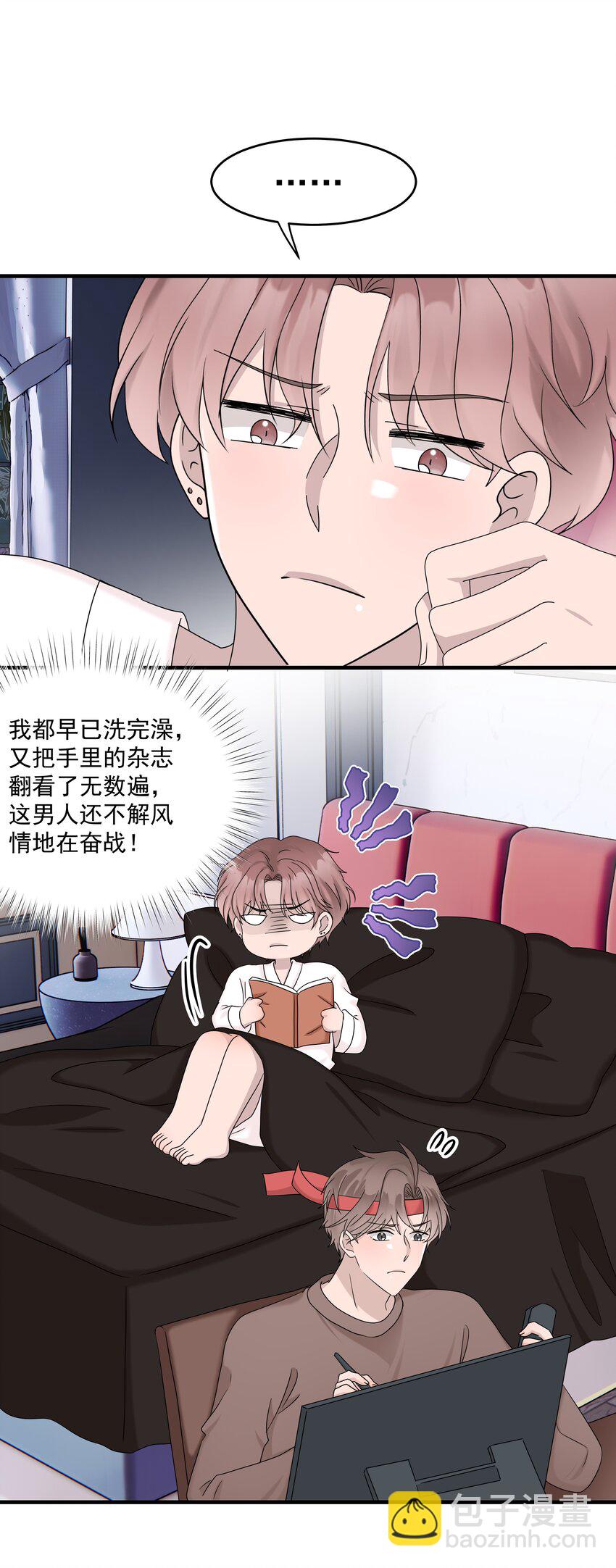 65第65话 我养你-第66话