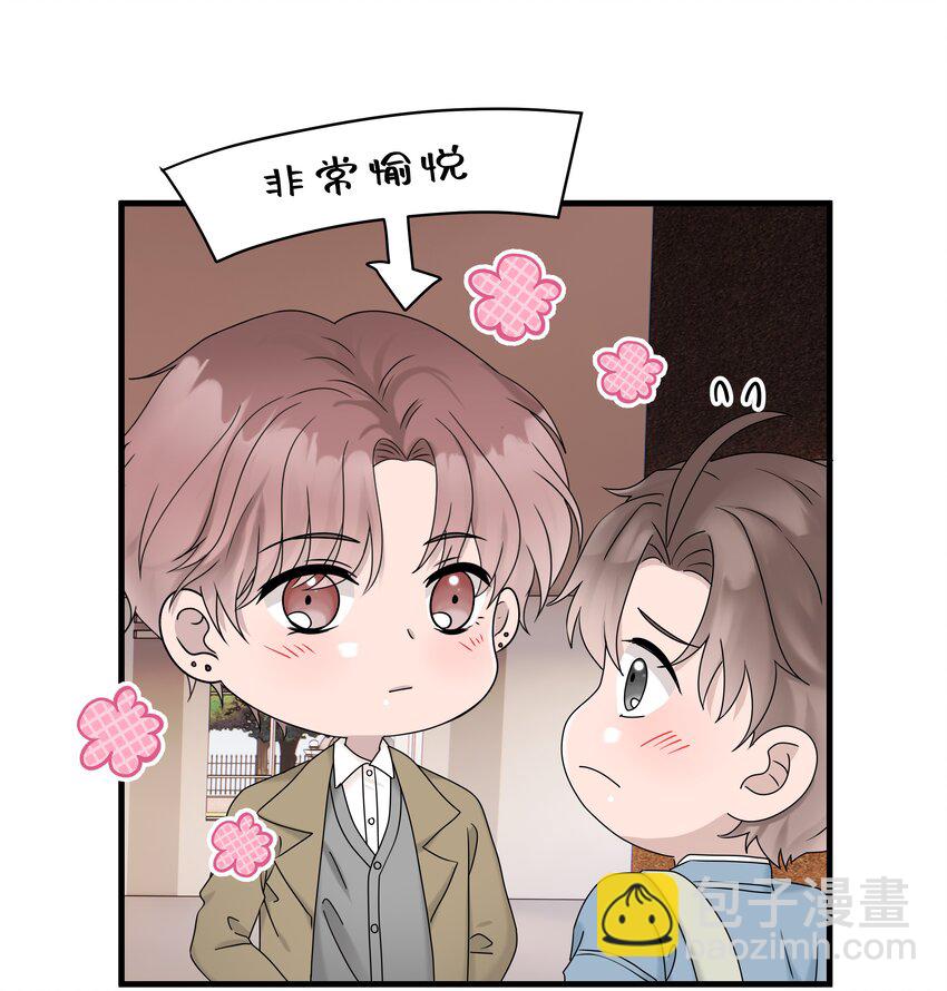 65第65话 我养你-第66话