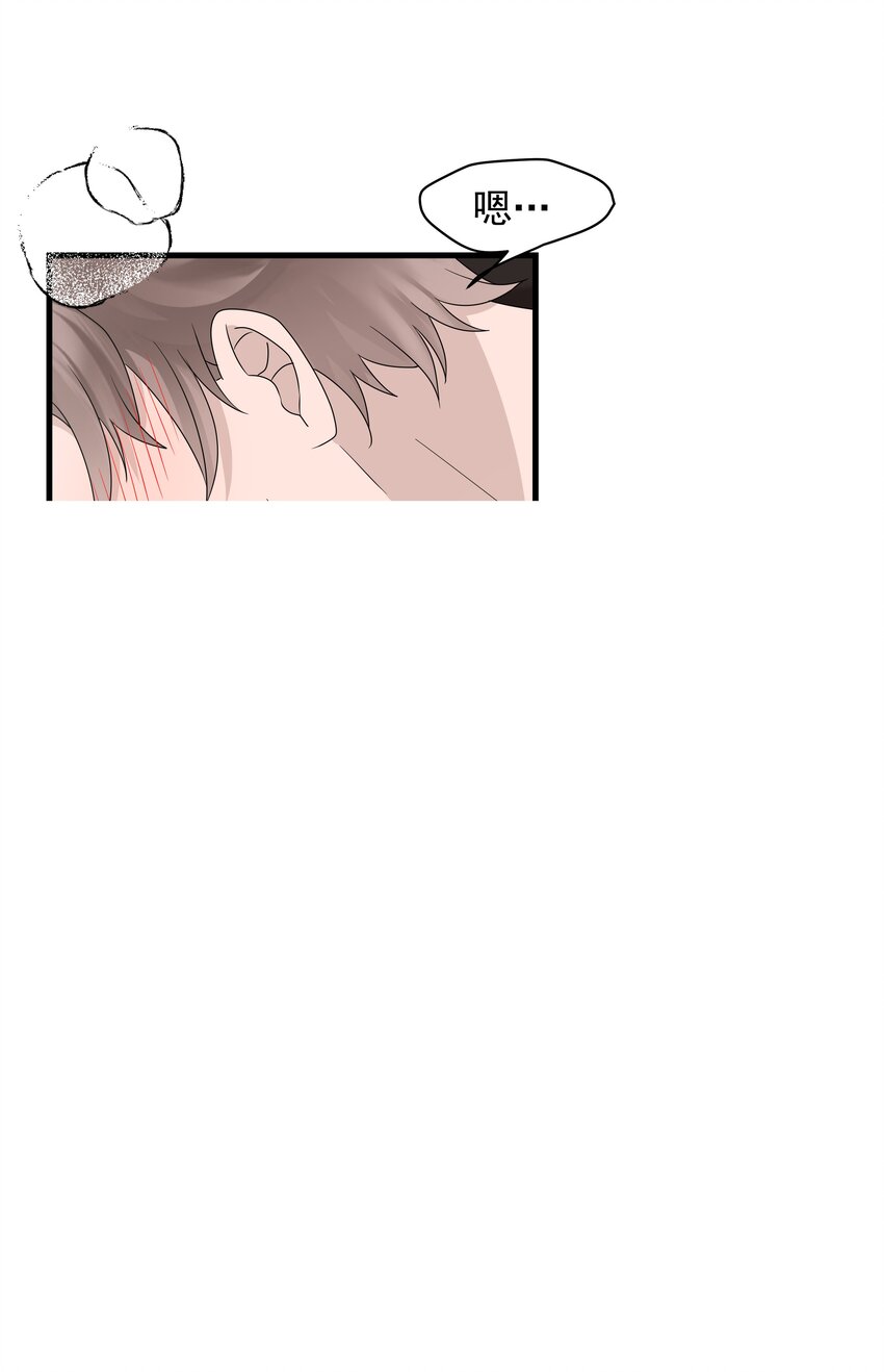 67第67话 邀请他朋友来家里吃饭-第68话