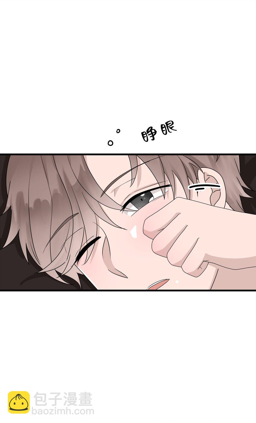 67第67话 邀请他朋友来家里吃饭-第68话