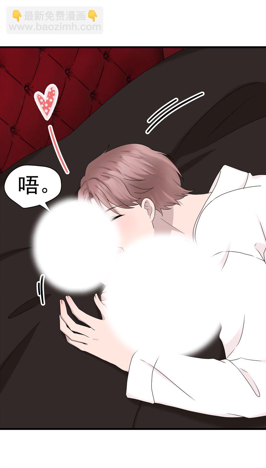 67第67话 邀请他朋友来家里吃饭-第68话