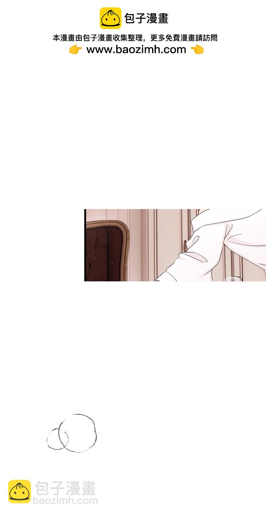 67第67话 邀请他朋友来家里吃饭-第68话