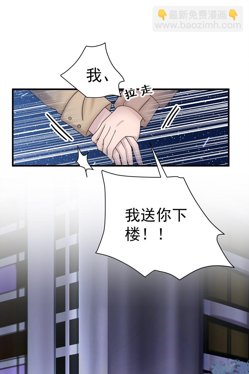 07.第7话 吃醋-第8话