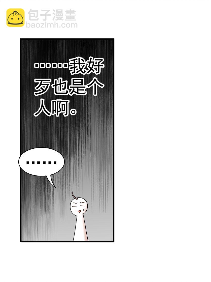07.第7话 吃醋-第8话