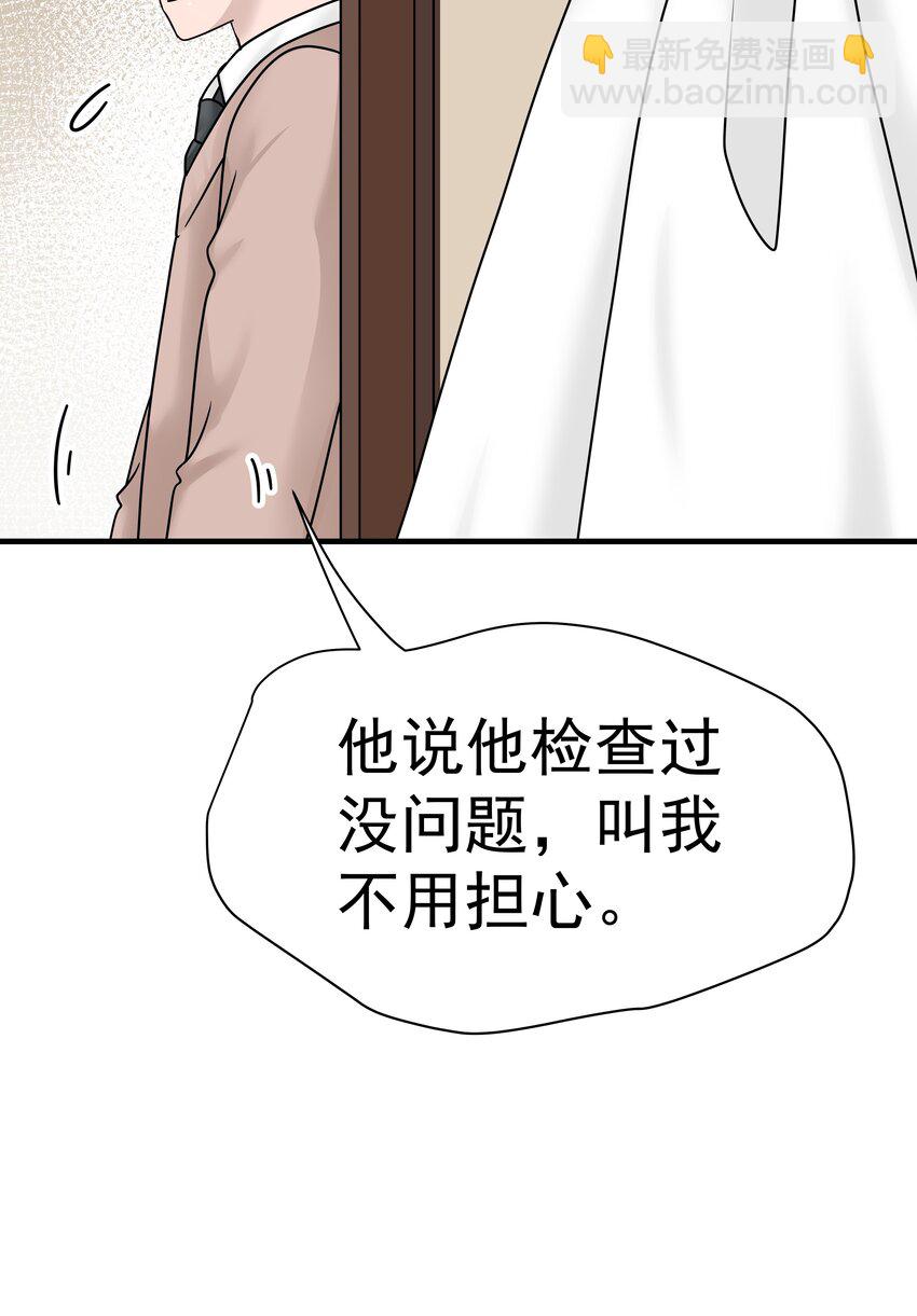 07.第7话 吃醋-第8话