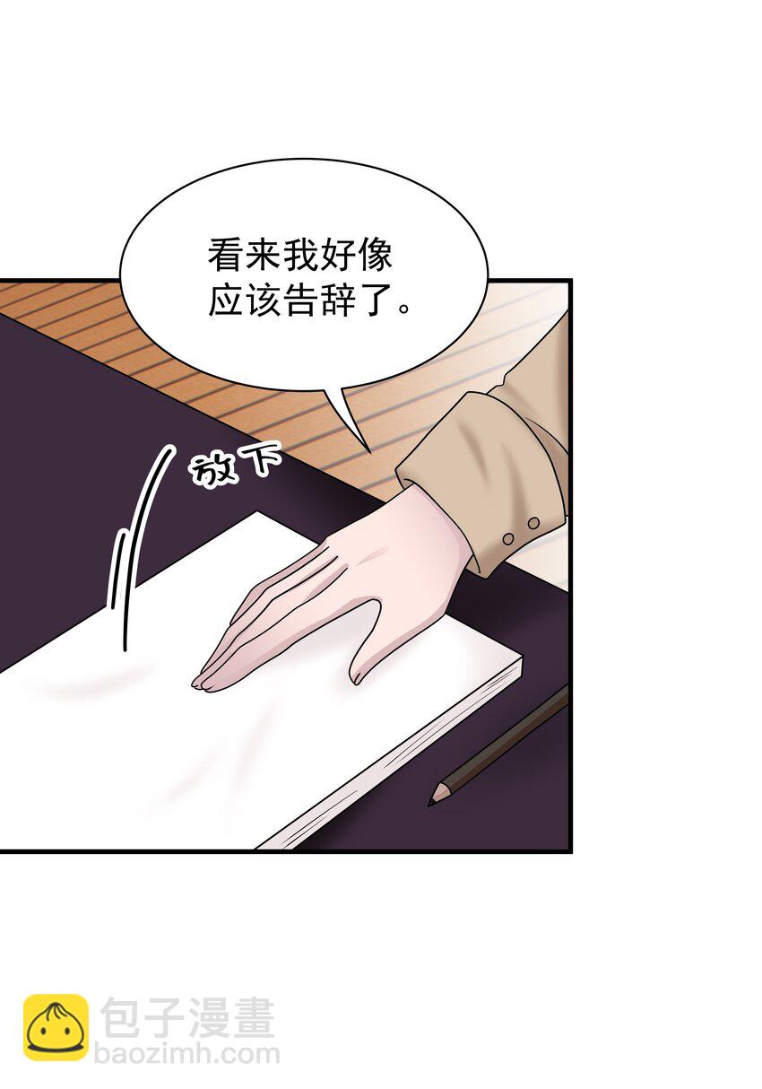 07.第7话 吃醋-第8话
