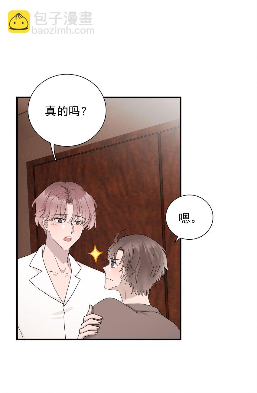 69第69话 幕后老板浮出水面-第70话