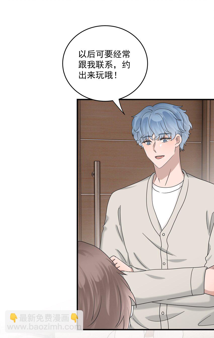 69第69话 幕后老板浮出水面-第70话