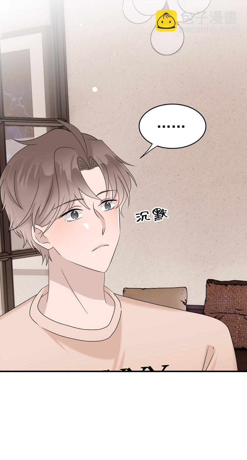 69第69话 幕后老板浮出水面-第70话