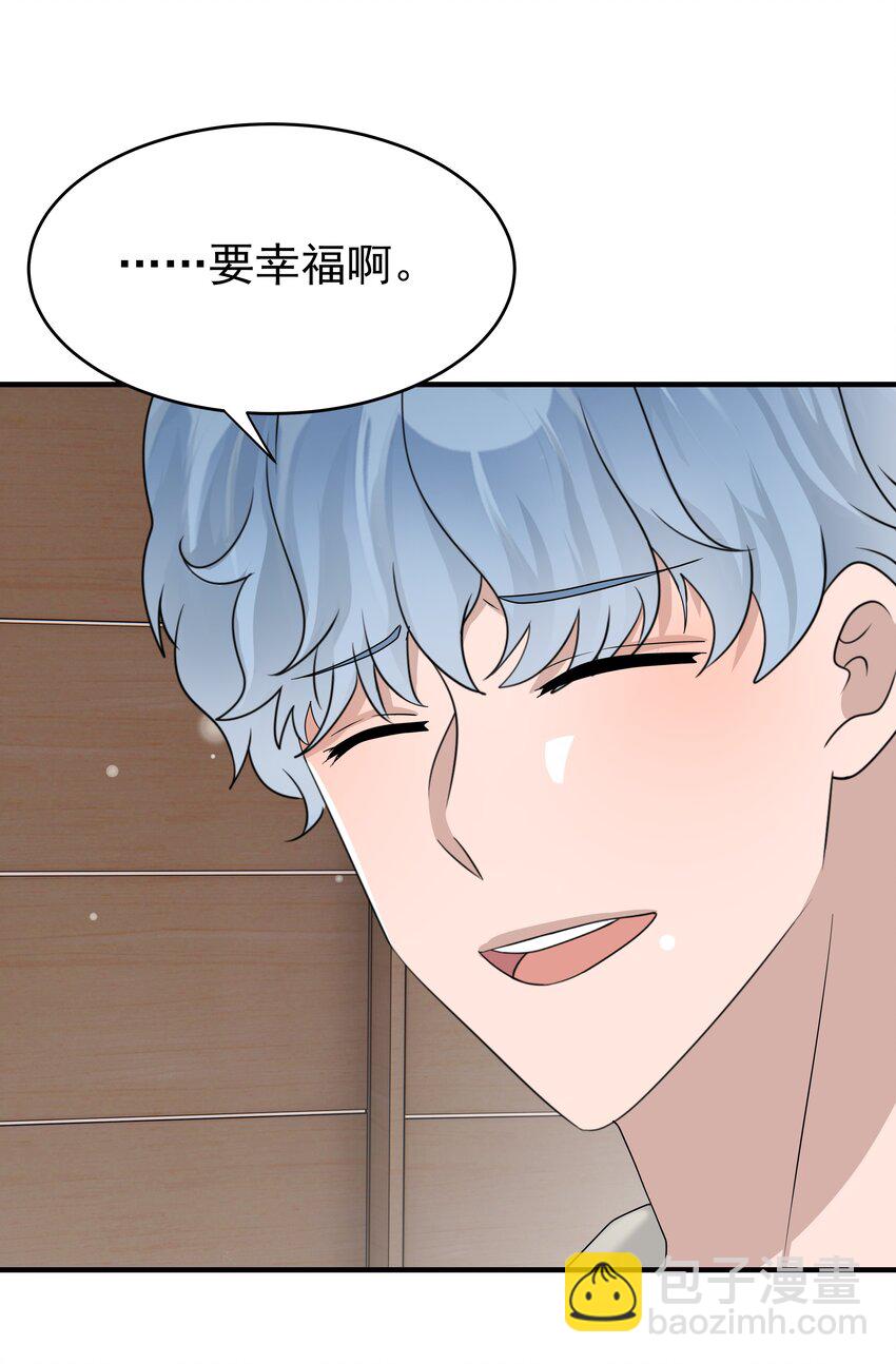 69第69话 幕后老板浮出水面-第70话