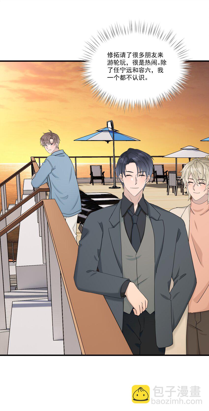 69第69话 幕后老板浮出水面-第70话