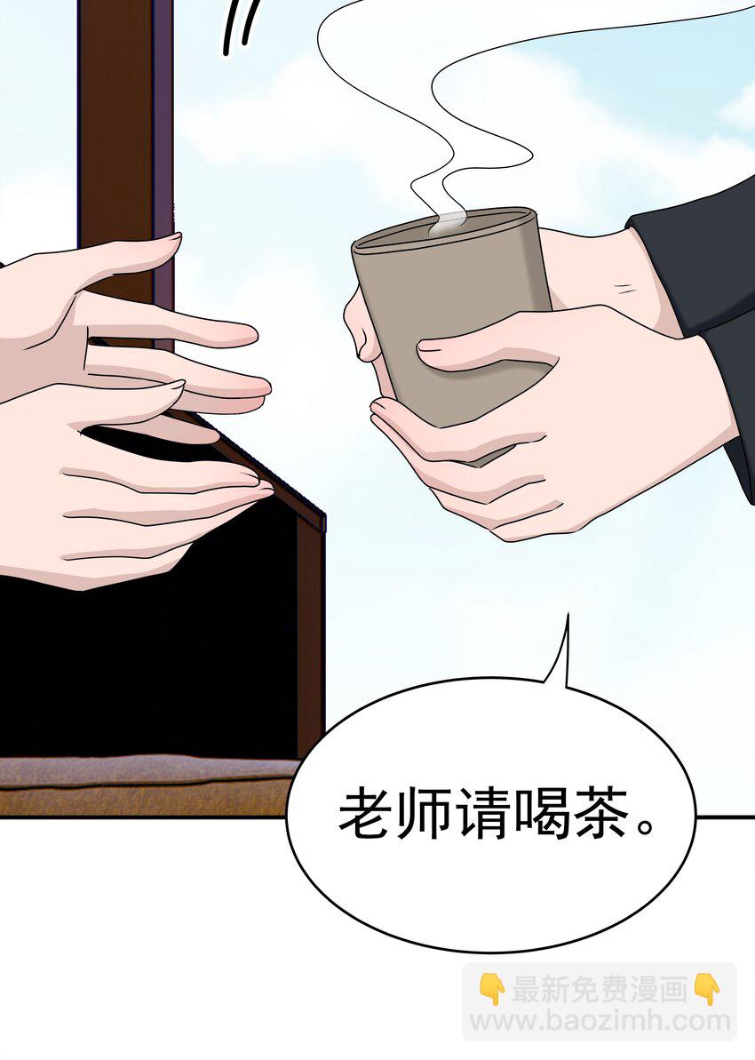 69第69话 幕后老板浮出水面-第70话