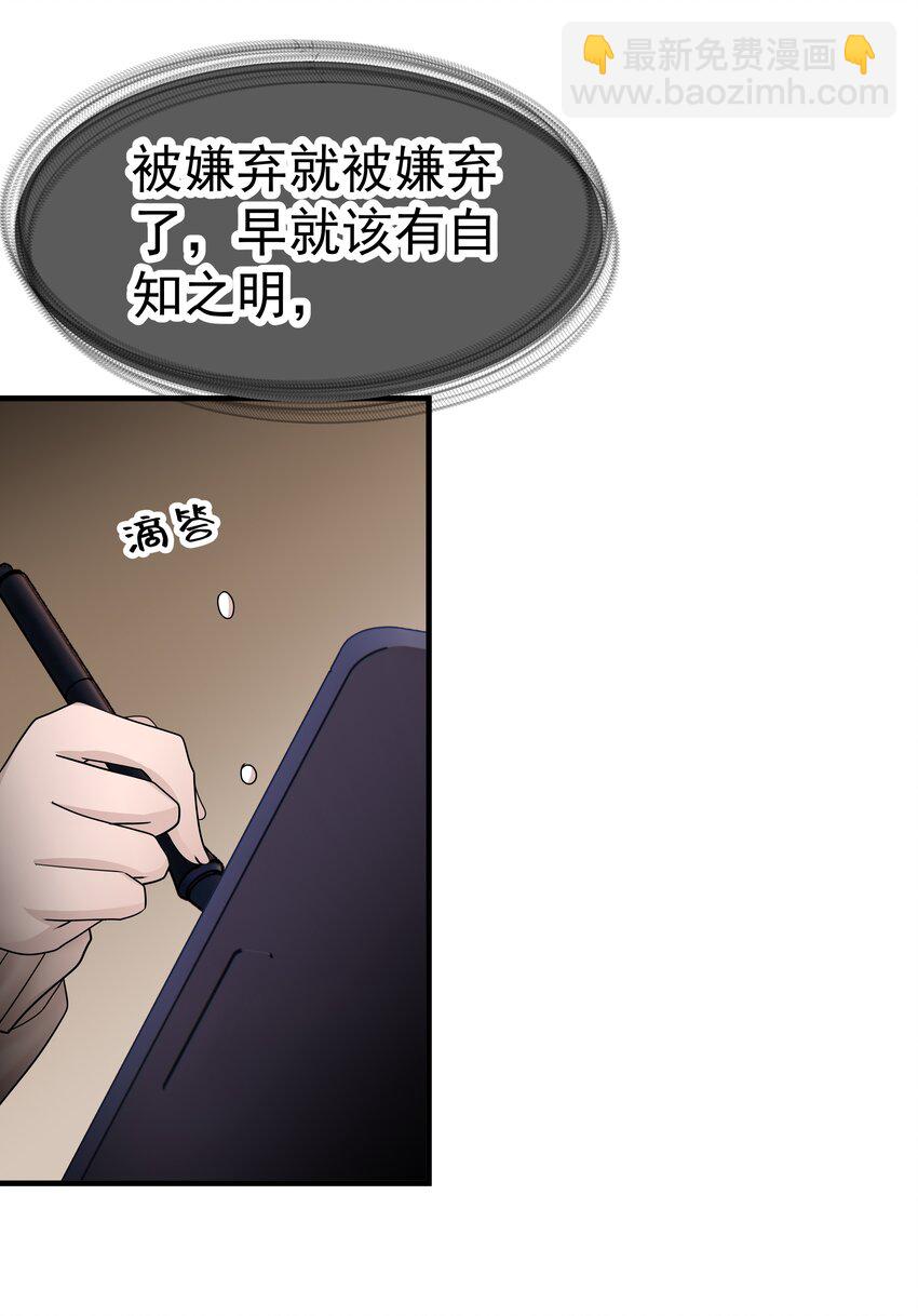 09.第9话 他喜欢我吗(1/2)-第10话