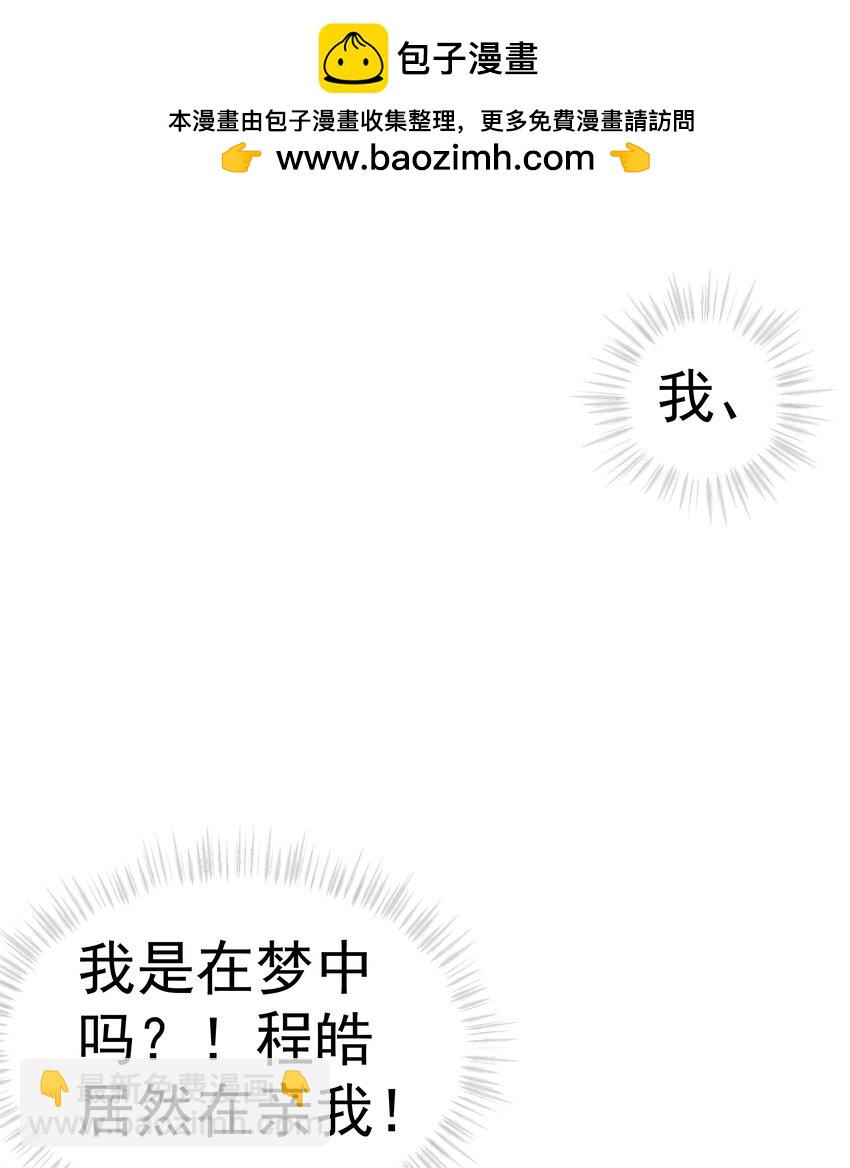 09.第9话 他喜欢我吗(1/2)-第10话