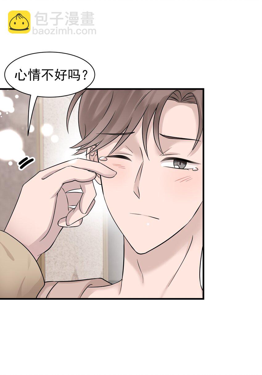 09.第9话 他喜欢我吗(1/2)-第10话