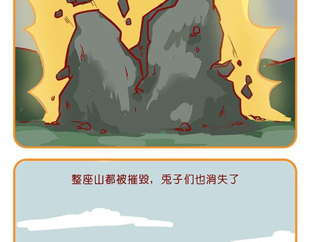 游戏狂情侣-第12话
