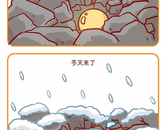 游戏狂情侣-第12话