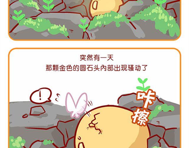 游戏狂情侣-第12话