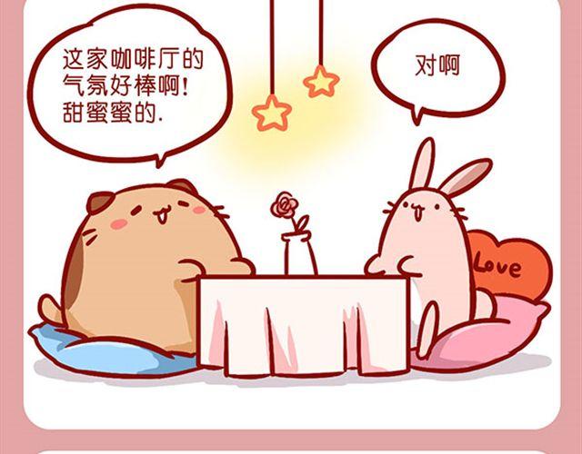 游戏狂情侣-第12话