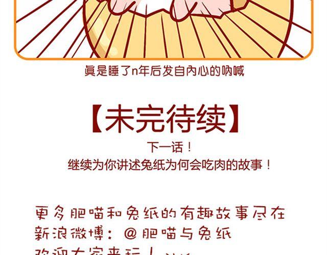 游戏狂情侣-第12话