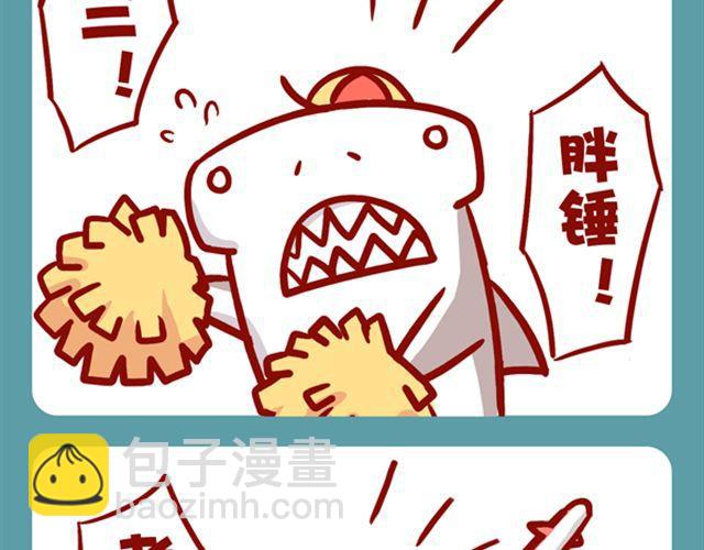 黑帮老大的烦恼(1/2)-第14话