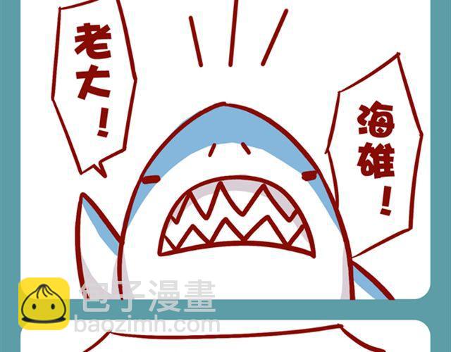 黑帮老大的烦恼(1/2)-第14话