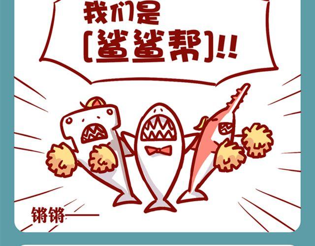黑帮老大的烦恼(1/2)-第14话