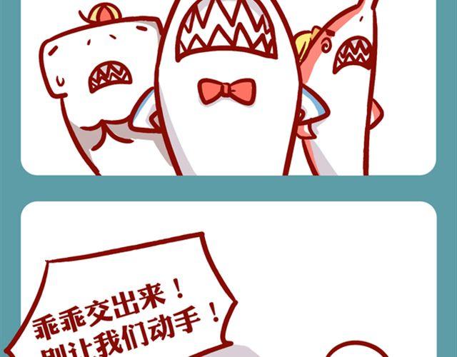 黑帮老大的烦恼(1/2)-第14话