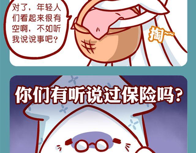 黑帮老大的烦恼(1/2)-第14话