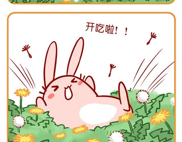 黑帮老大的烦恼(1/2)-第14话