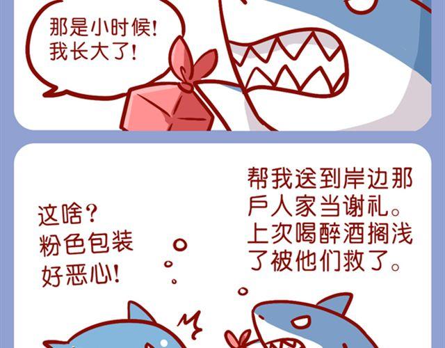 黑帮老大的烦恼(1/2)-第14话